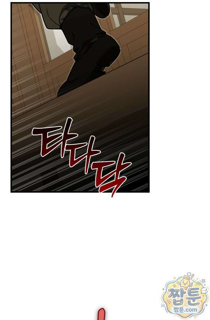 조선왕자가 미국갔다 안 돌아옴 69화 56