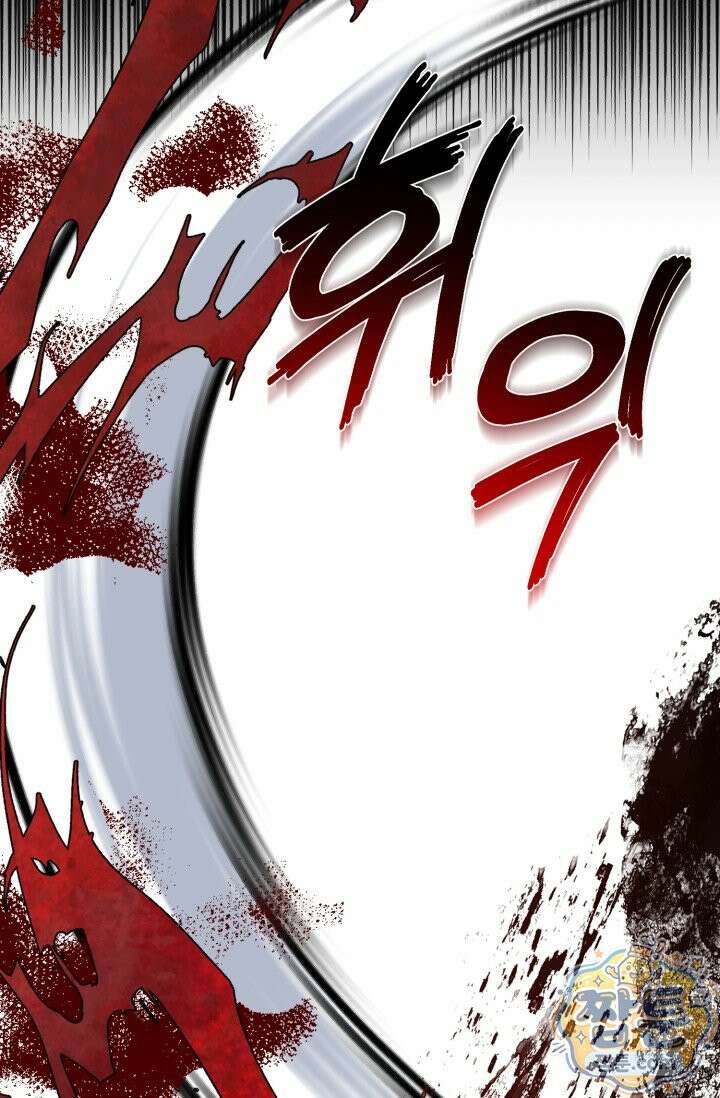 조선왕자가 미국갔다 안 돌아옴 69화 65