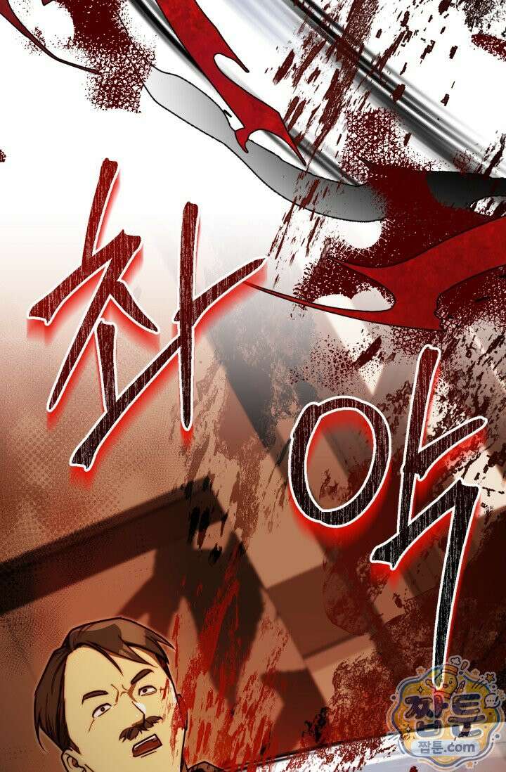 조선왕자가 미국갔다 안 돌아옴 69화 66