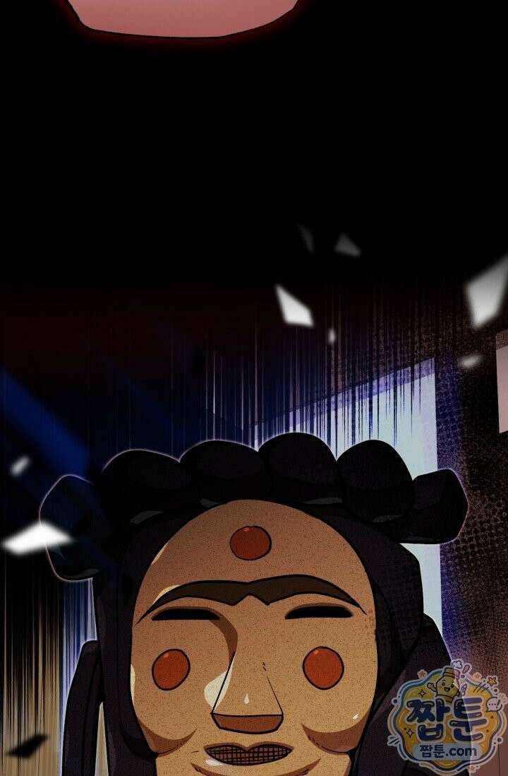 조선왕자가 미국갔다 안 돌아옴 69화 69