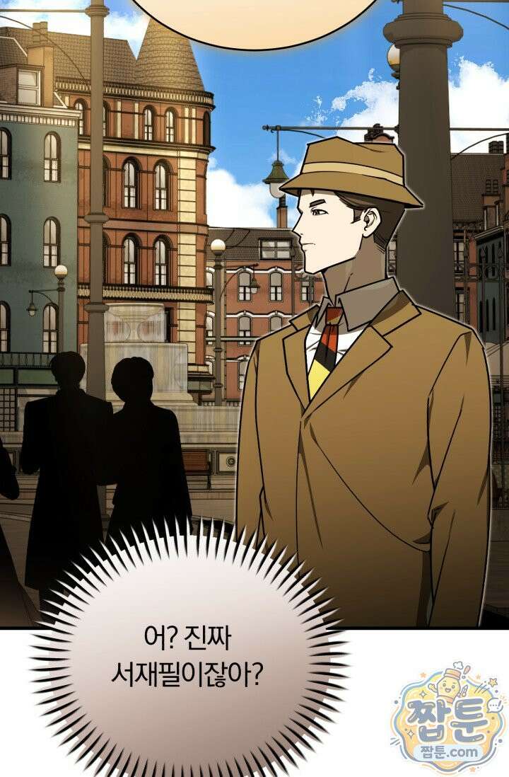 조선왕자가 미국갔다 안 돌아옴 69화 108