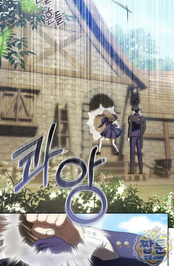주인공의 꽃길에 올라타는 방법 38화 2