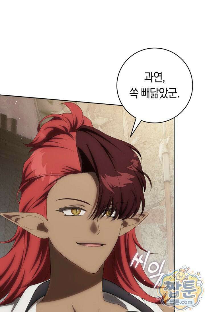 주인공의 꽃길에 올라타는 방법 38화 10