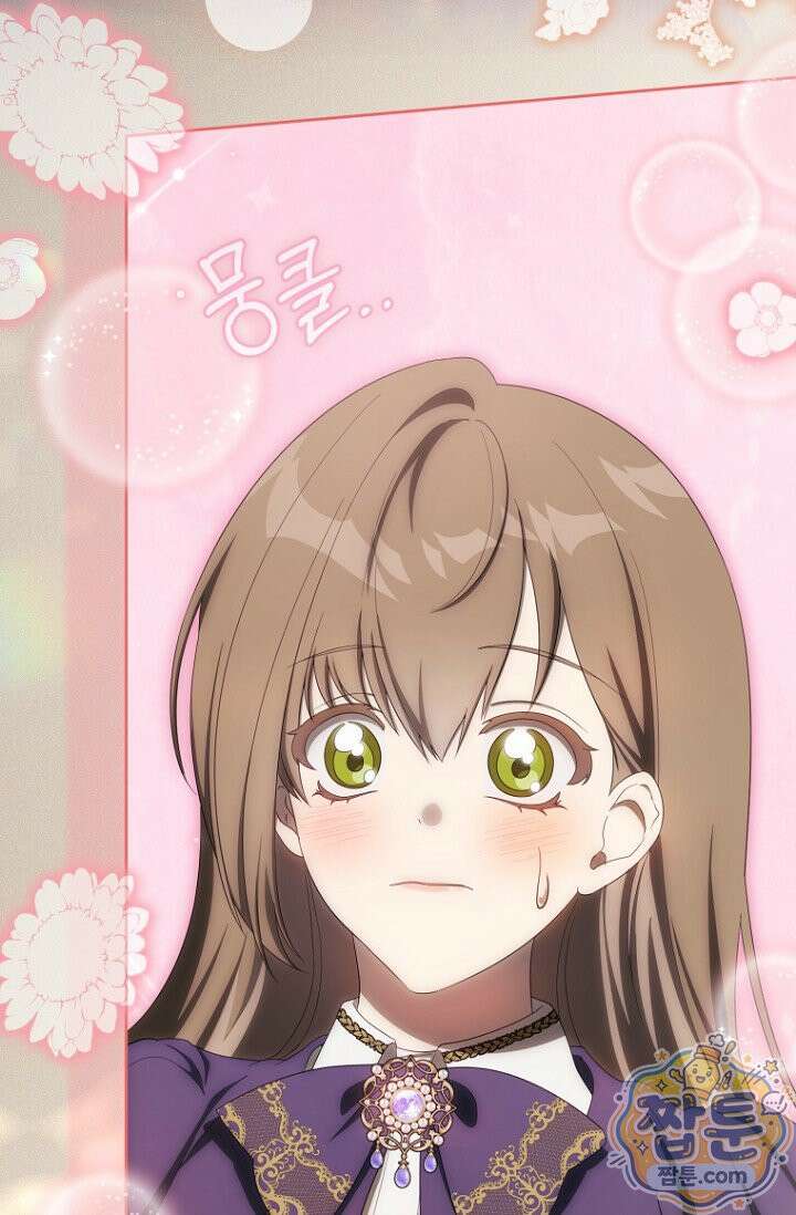 주인공의 꽃길에 올라타는 방법 38화 71