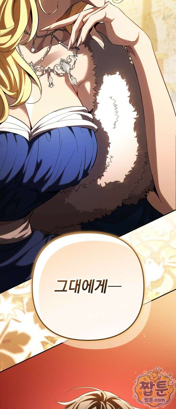 악당들의 후원자가 되었다 39화 2