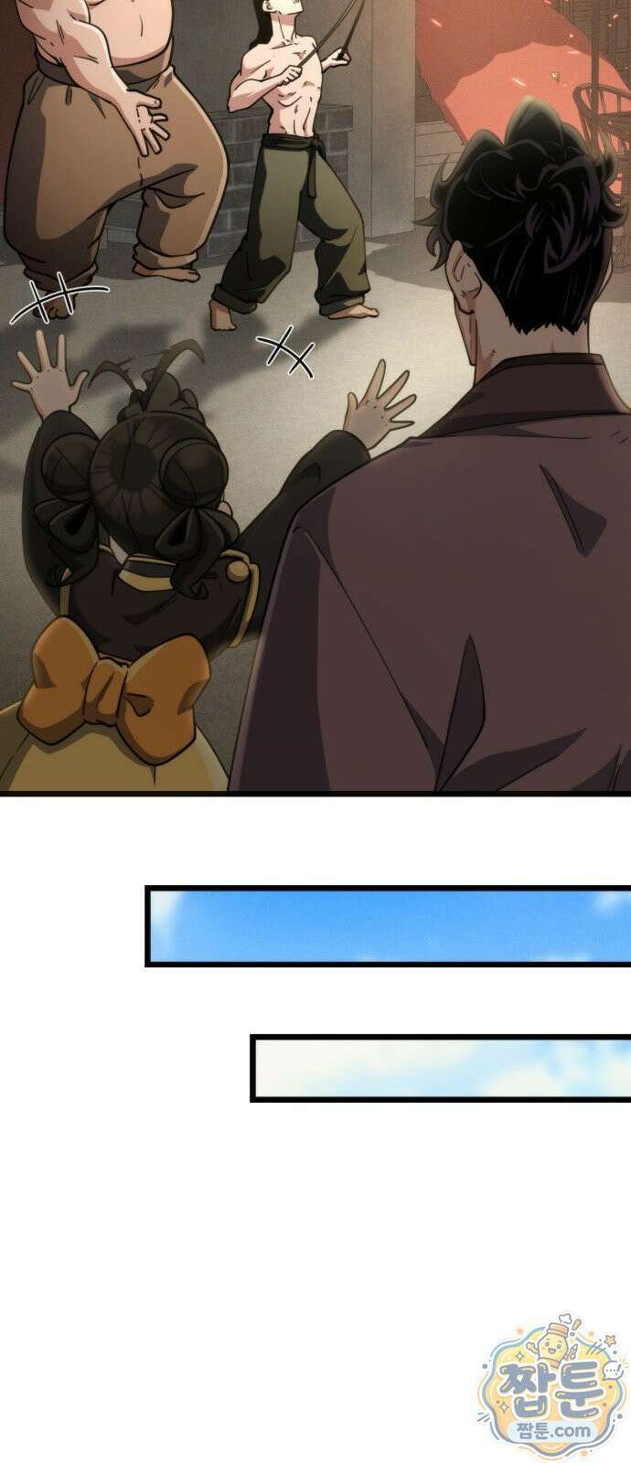 천재소녀가 무림공적을 숨김 37화 64