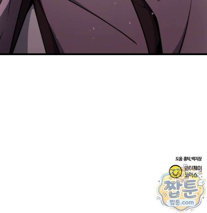 천재소녀가 무림공적을 숨김 37화 91