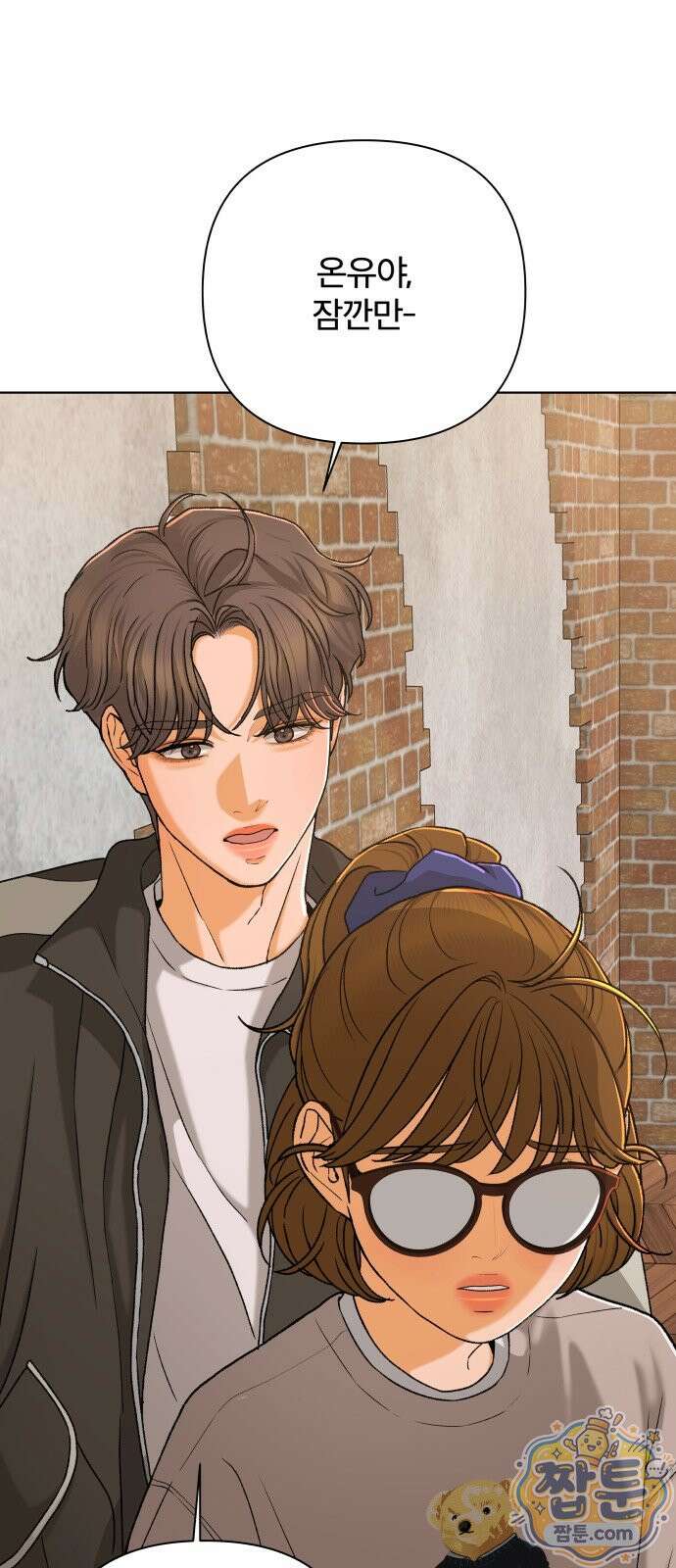 여우놀이 123화 1