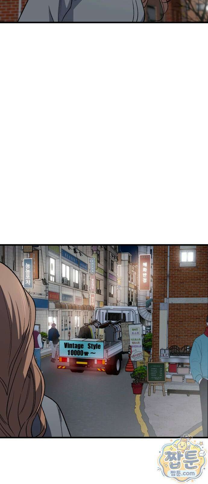 네가 사는 그 집 41화 16