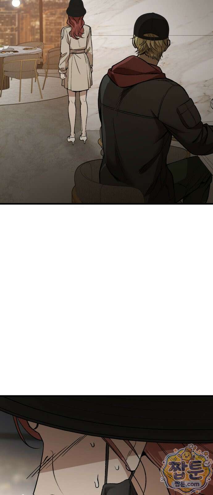 네가 사는 그 집 41화 37