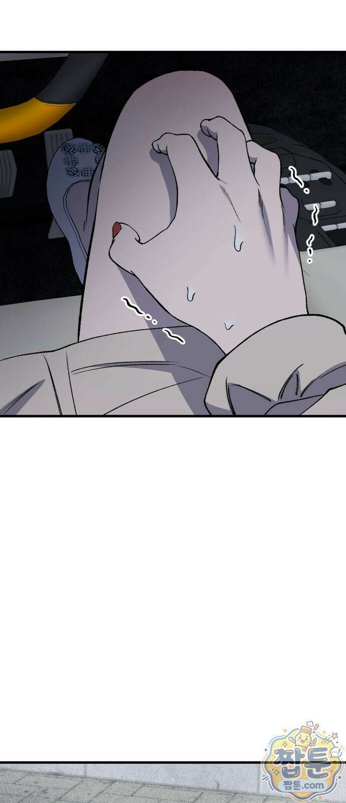 네가 사는 그 집 41화 72