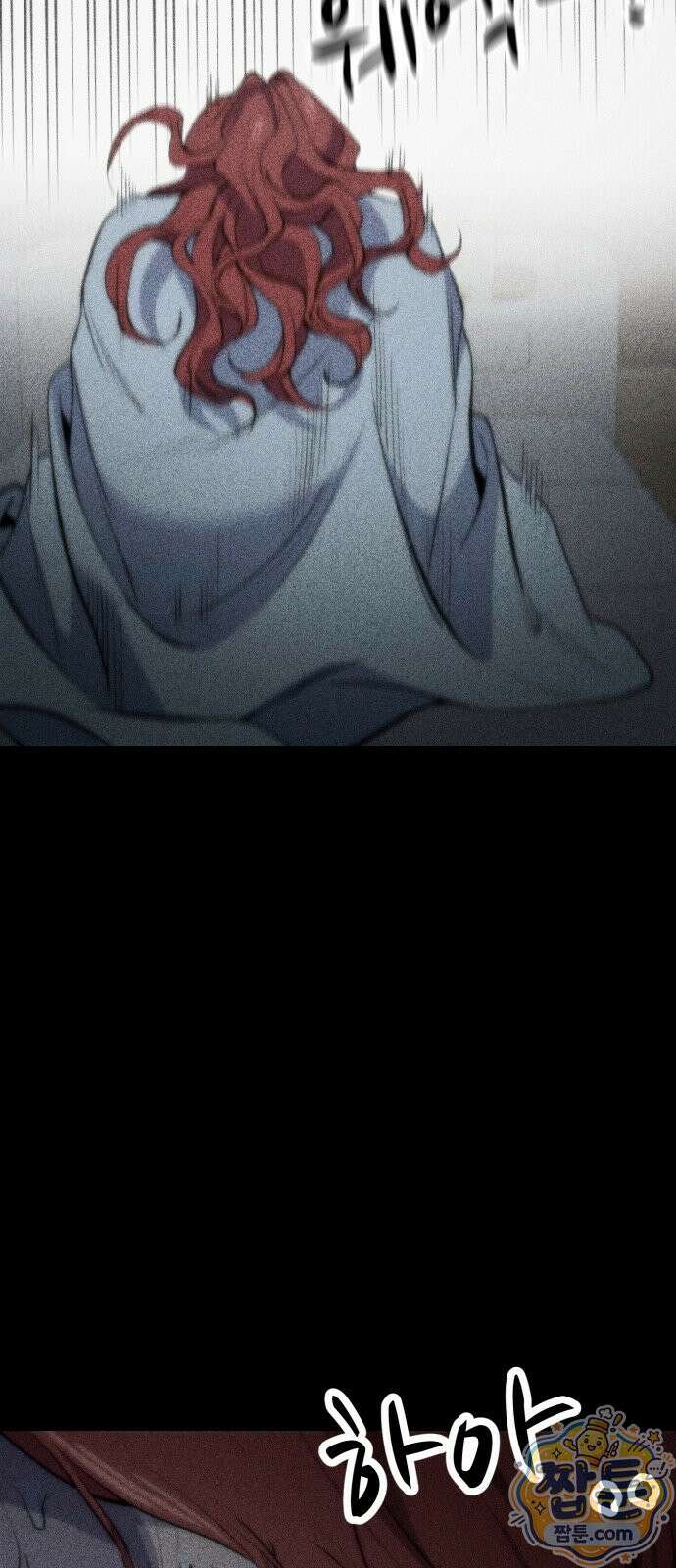 네가 사는 그 집 41화 84