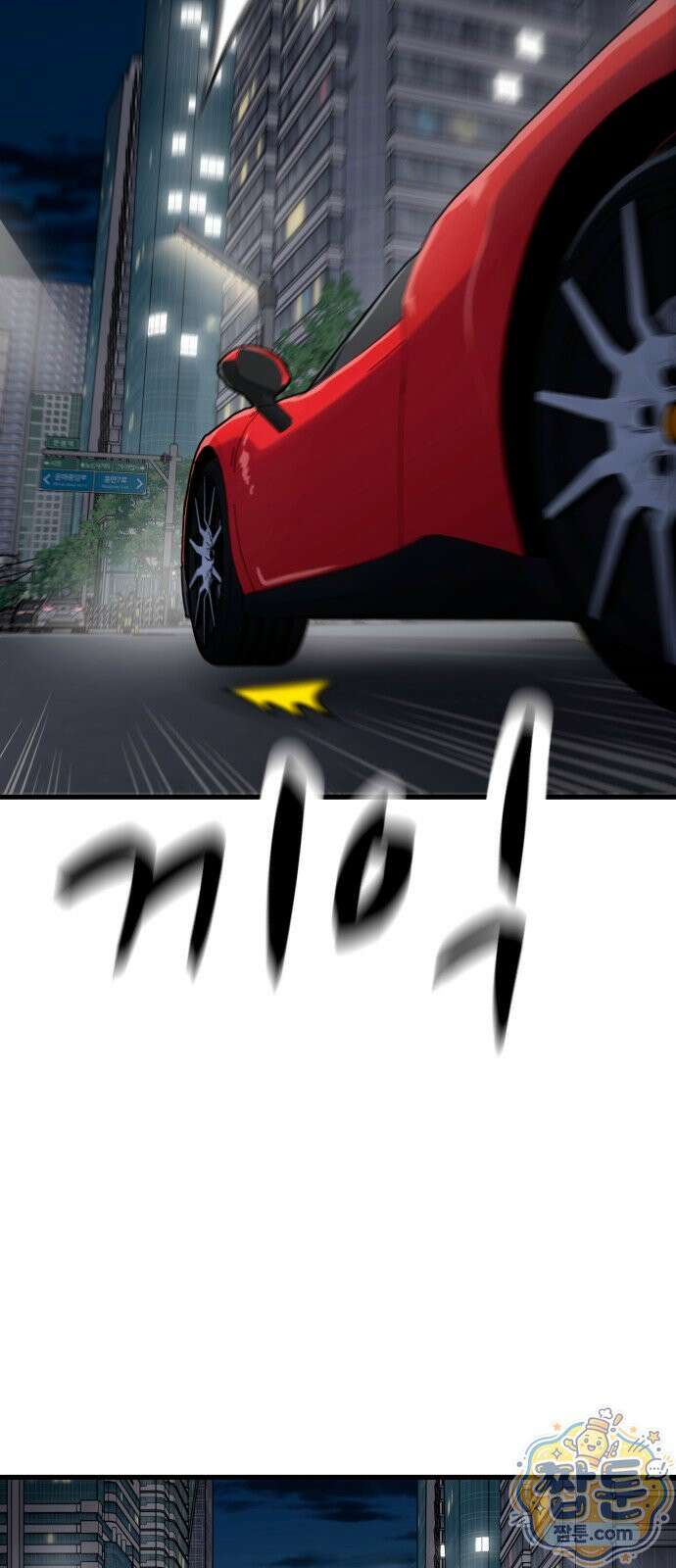 네가 사는 그 집 41화 96