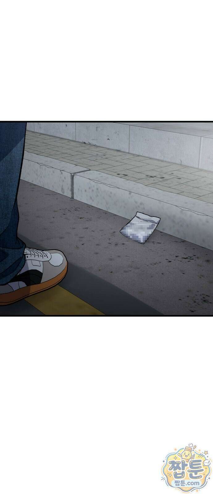 네가 사는 그 집 41화 103