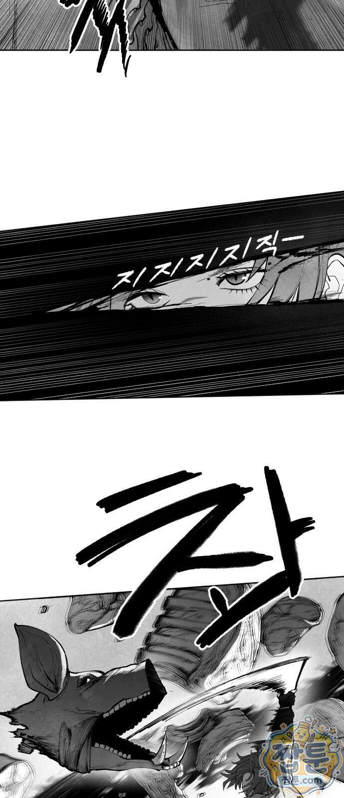 가장 위대한 마술사 17화 20