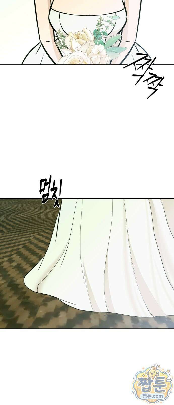로맨스 저주 89화 7