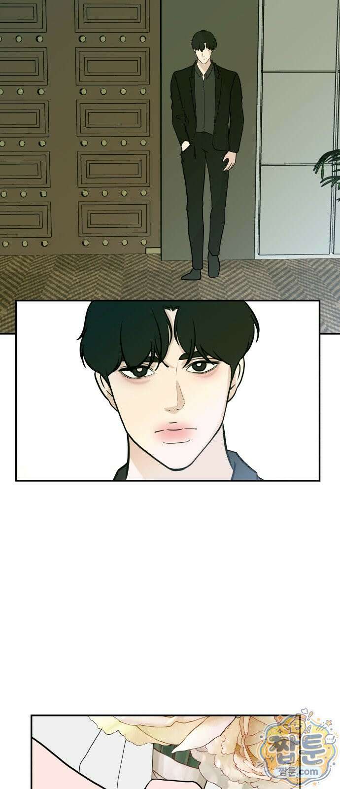 로맨스 저주 89화 10