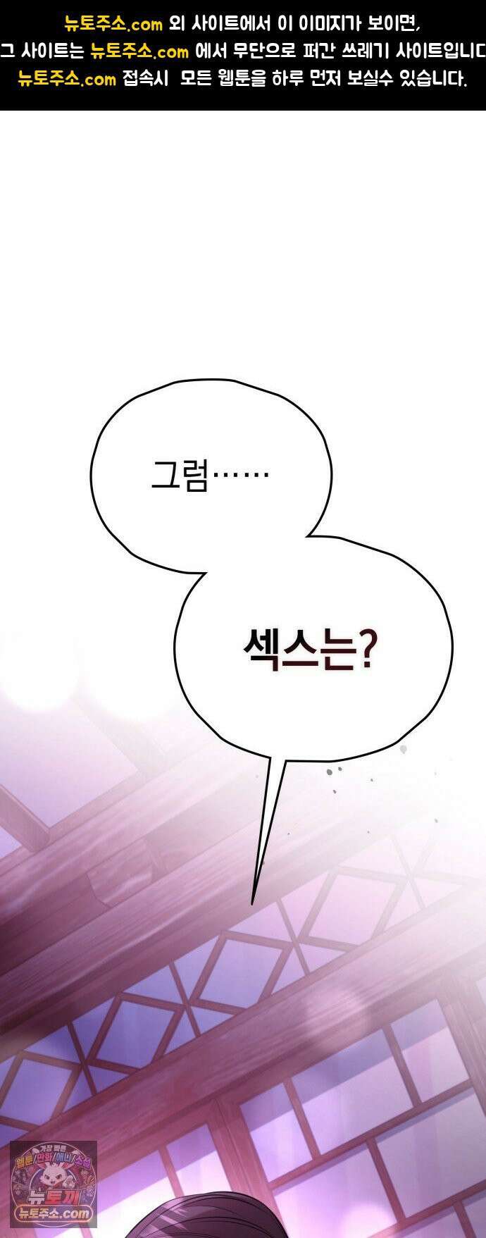 박제 6화 쉽게 사라질 생각 없어 1