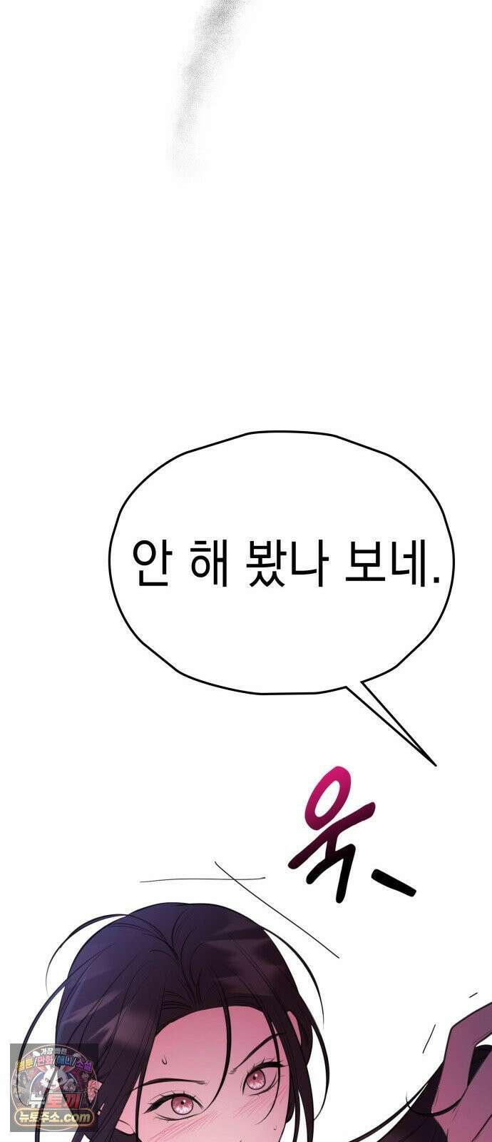 박제 6화 쉽게 사라질 생각 없어 9