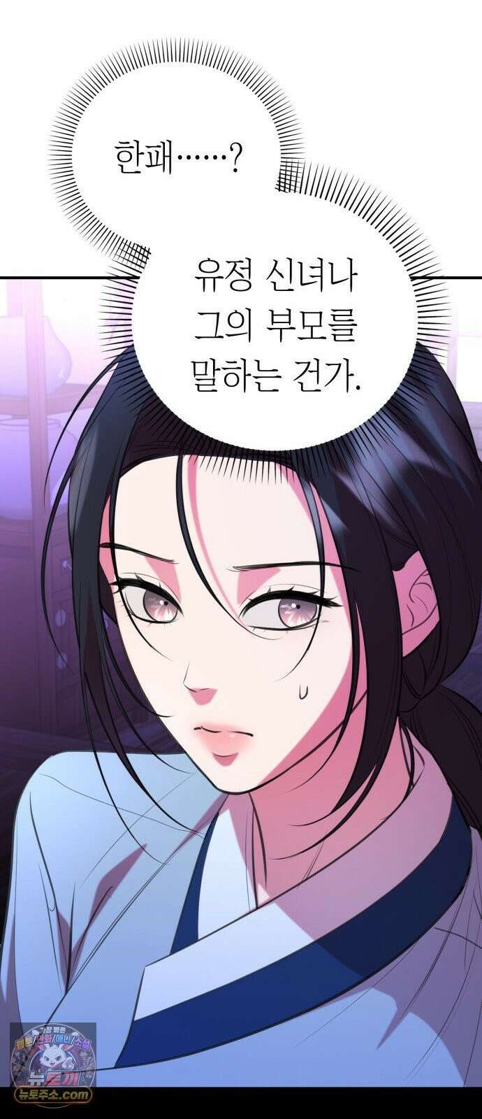 박제 6화 쉽게 사라질 생각 없어 18