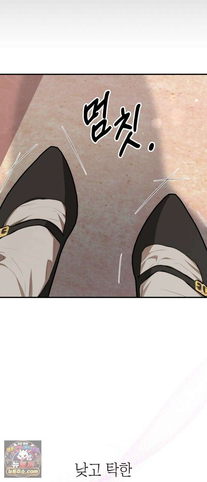 박제 23화 뻔하디뻔한 수작 11