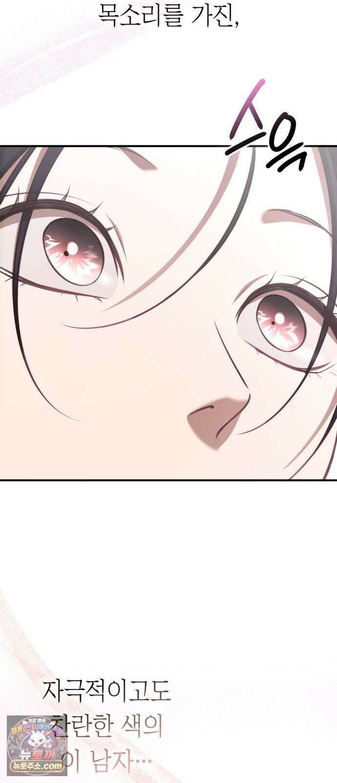 박제 23화 뻔하디뻔한 수작 12