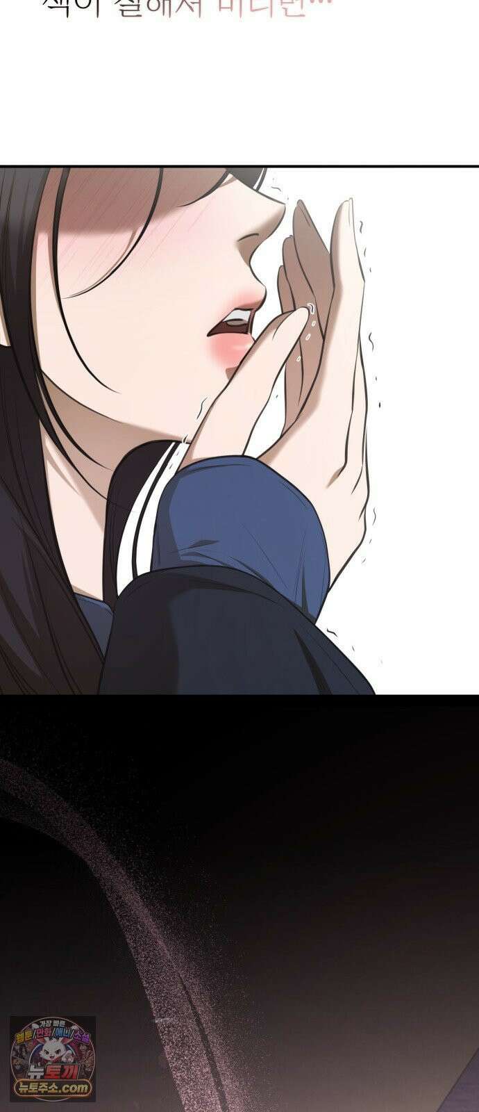 박제 23화 뻔하디뻔한 수작 18