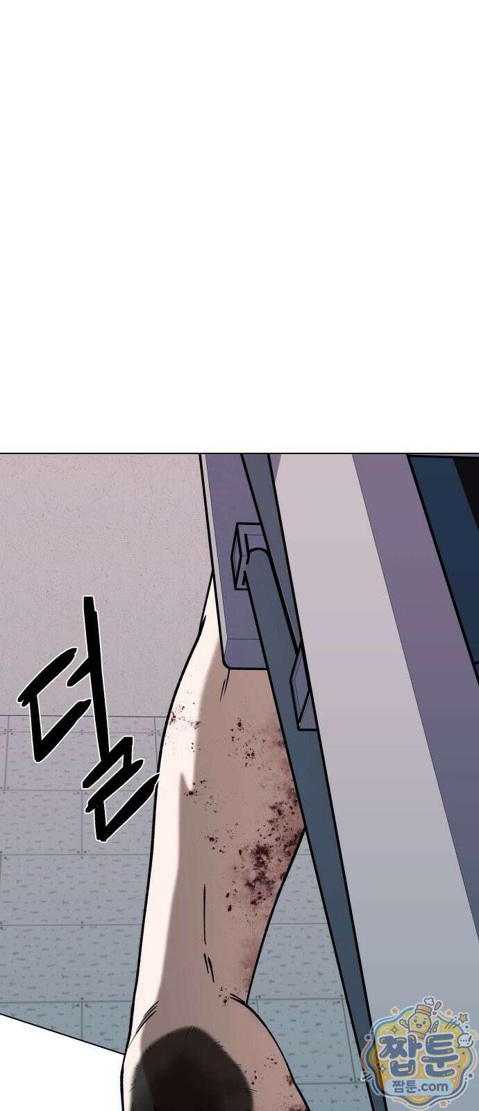 만약은 없다 6화 9