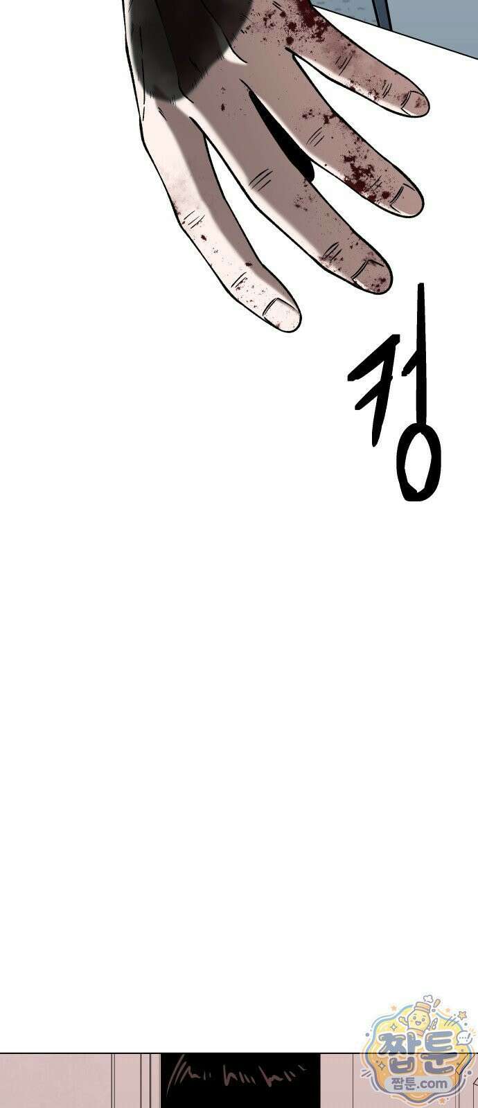 만약은 없다 6화 10