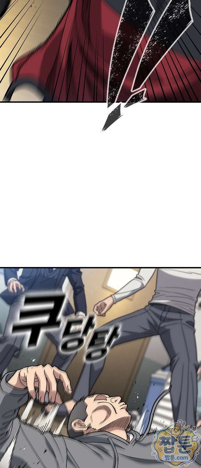 싸움 1티어 과외 쌤 구하기 1화 16