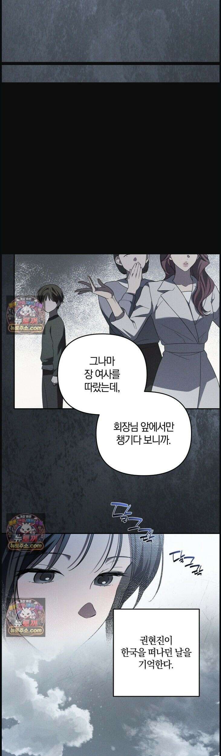 시절연애 7화 7