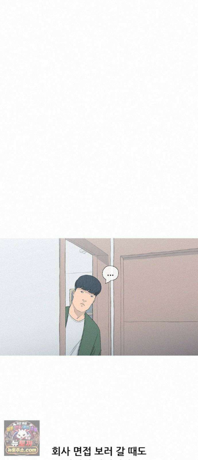 연애의 기록 158화 제주도 7