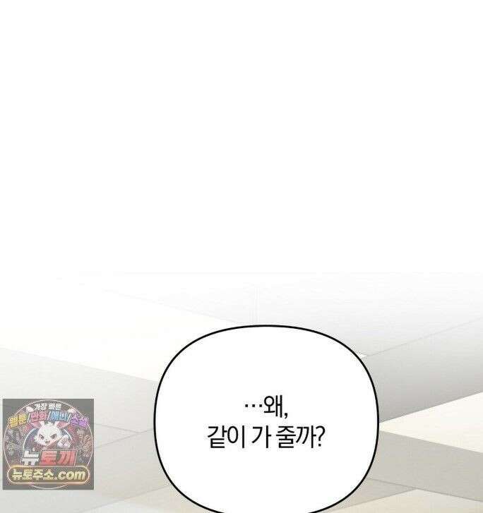시절연애 15화 1