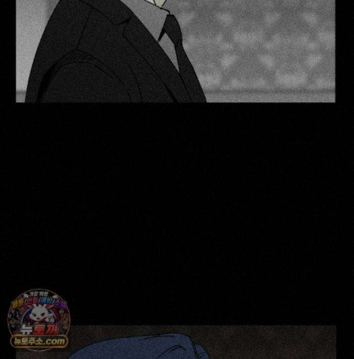 유원불변 80화 11