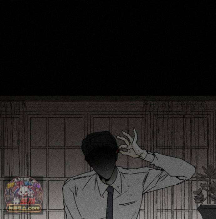 유원불변 80화 13