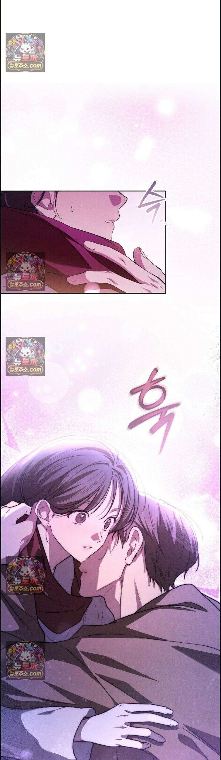 시절연애 18화 2