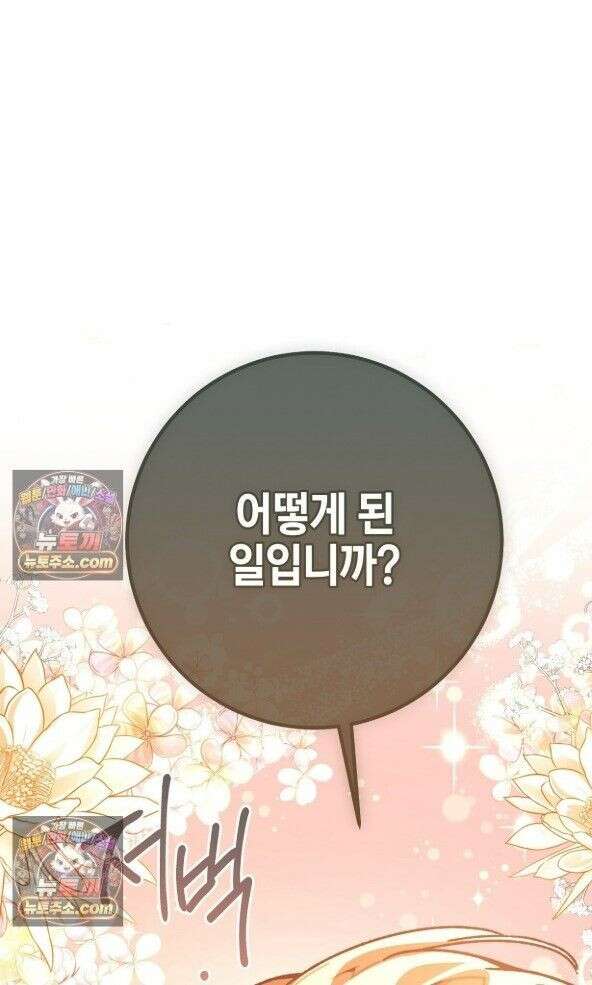 비비안의 사정 7화 1