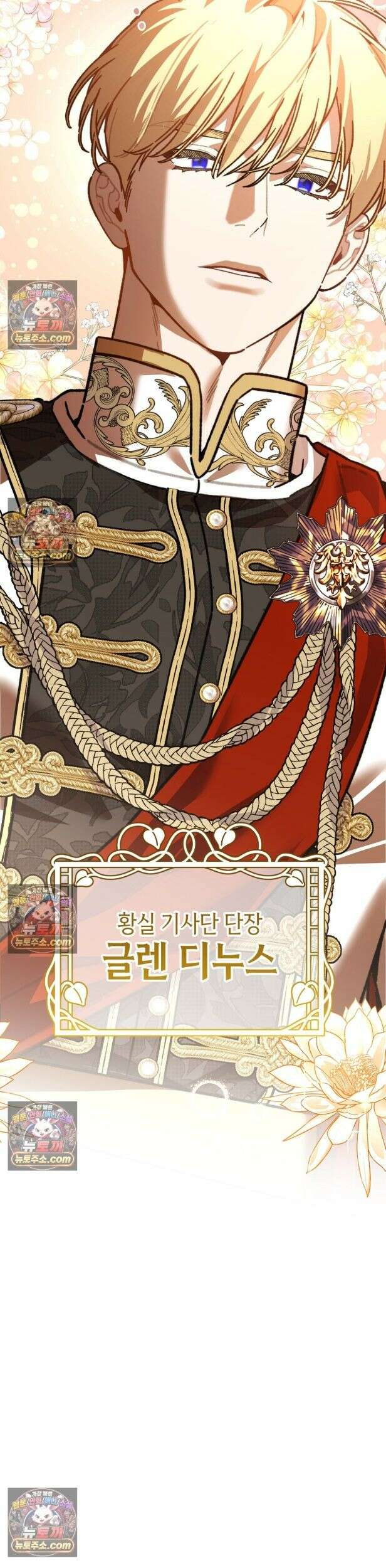 비비안의 사정 7화 2