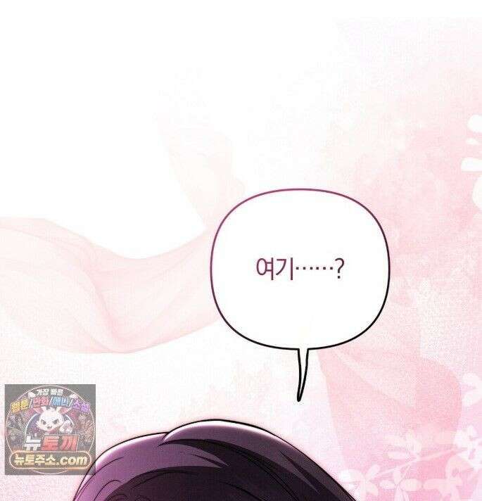 시절연애 27화 1