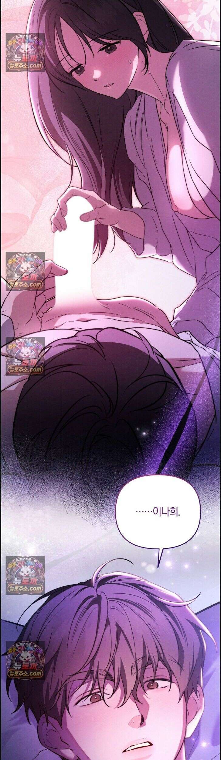 시절연애 27화 2