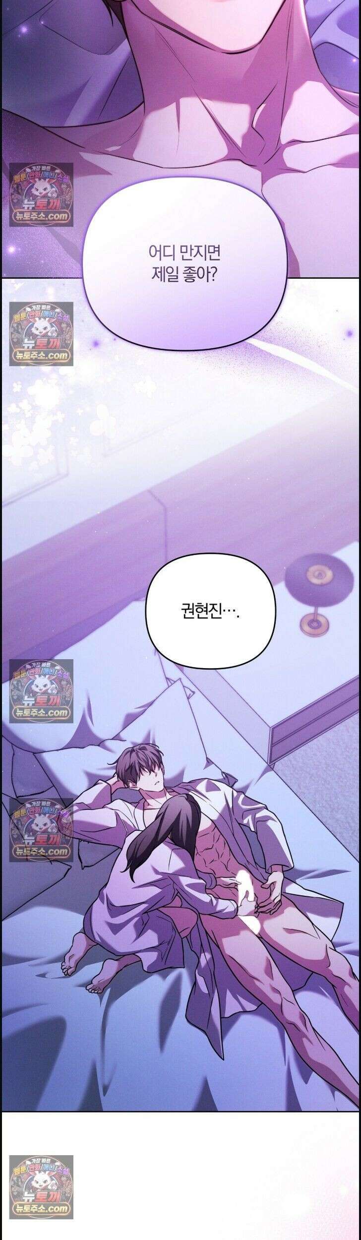 시절연애 27화 3