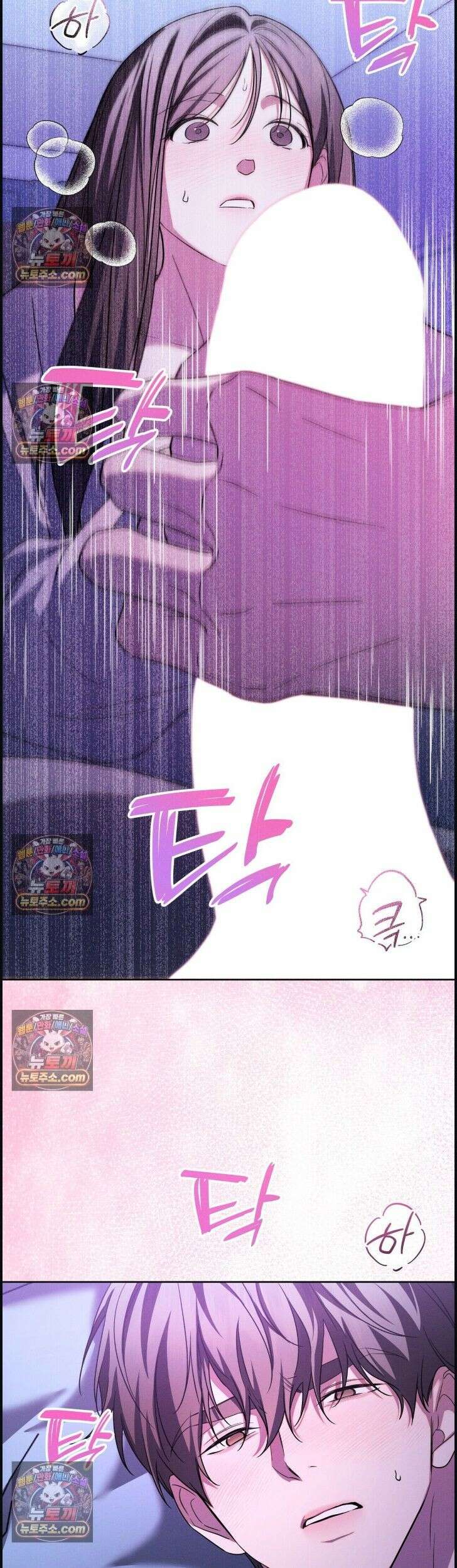 시절연애 27화 7