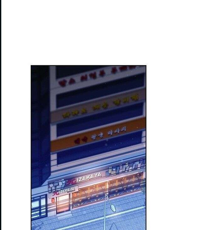 수절한 로맨스 12화 1