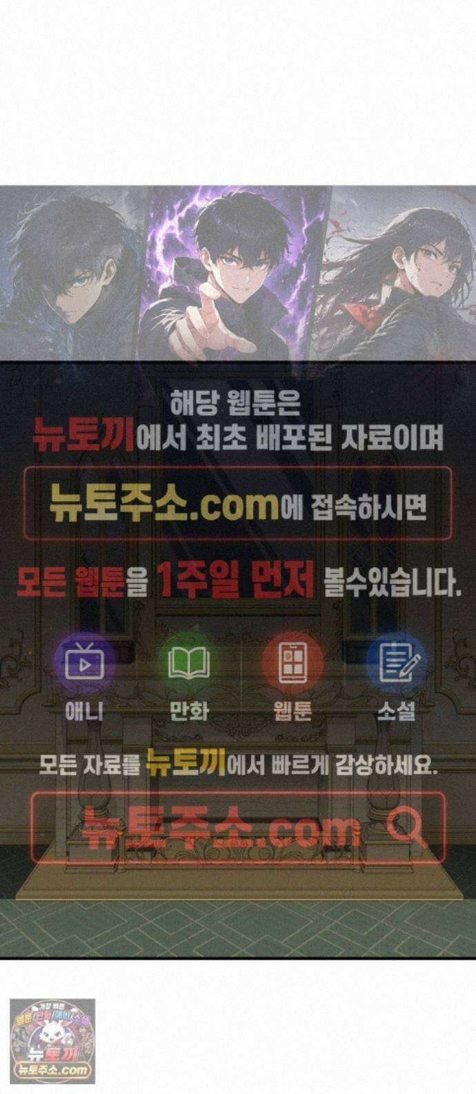 7황자는 애매해서 탈출합니다 8화 1