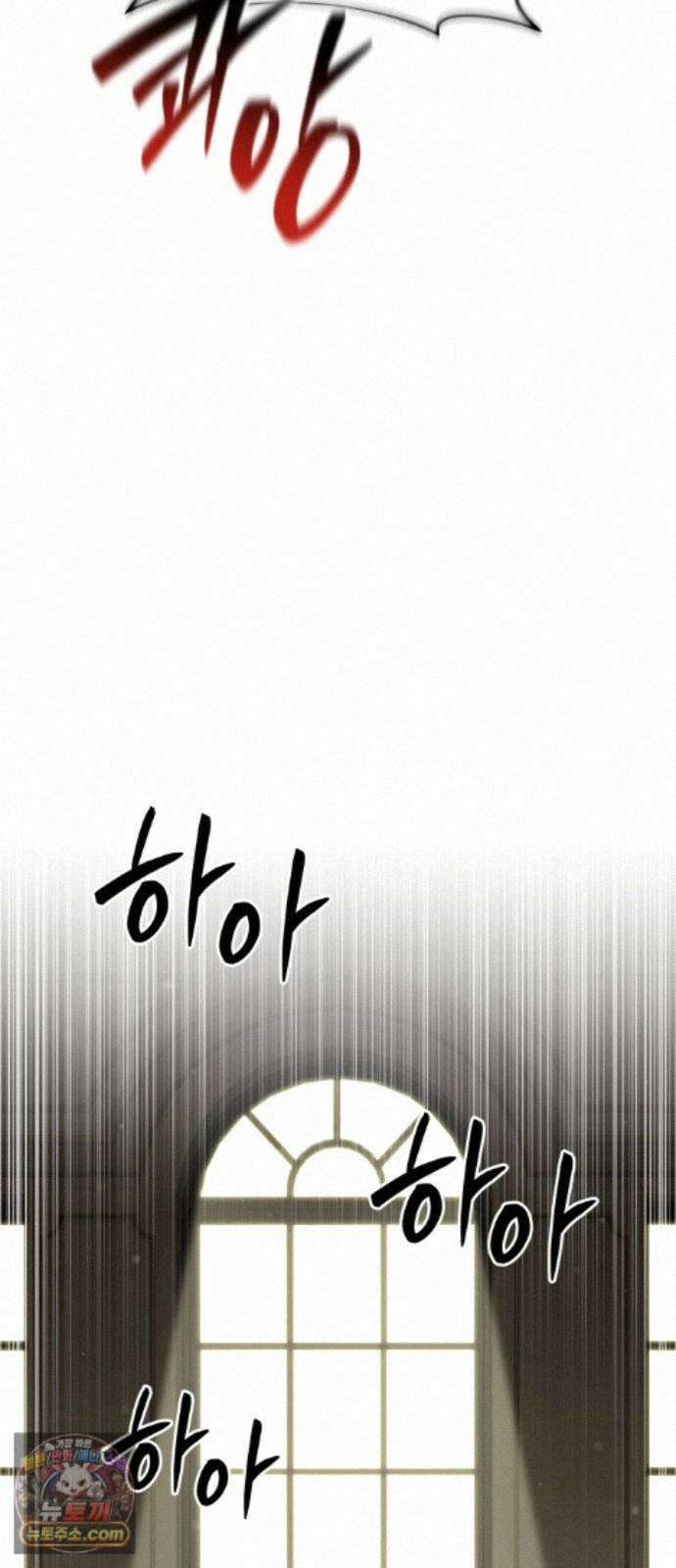 7황자는 애매해서 탈출합니다 8화 4