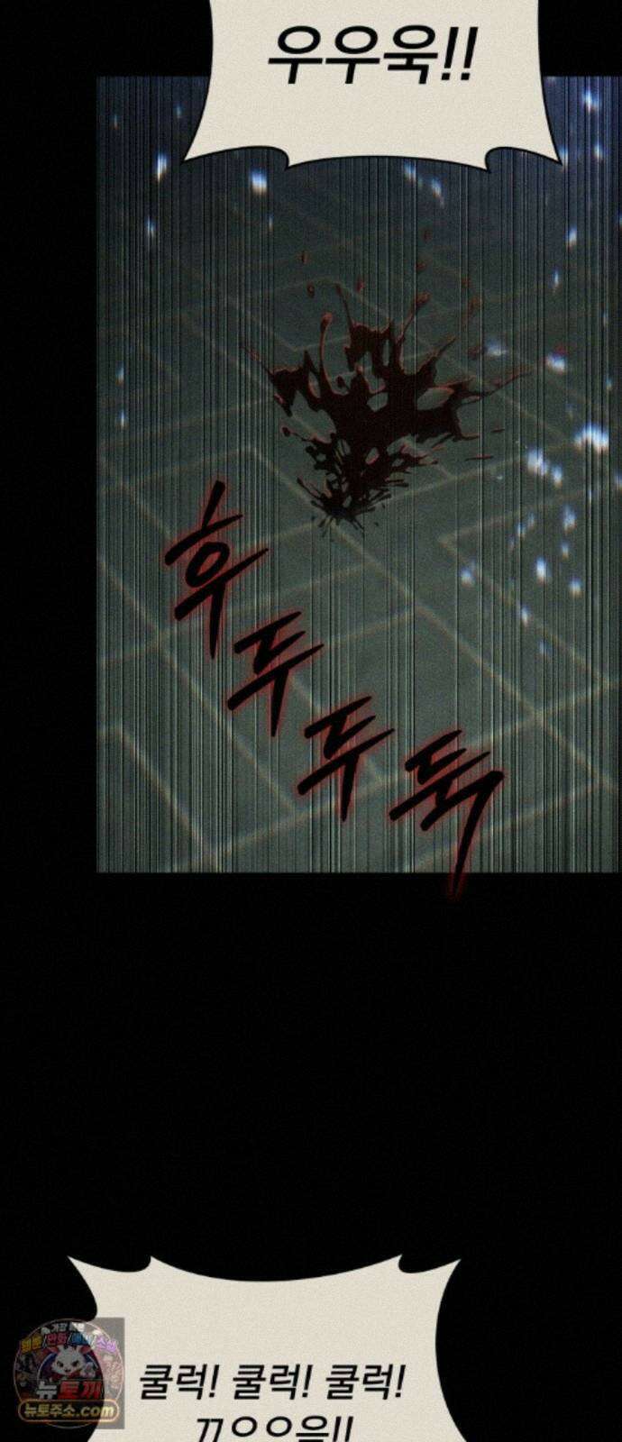 7황자는 애매해서 탈출합니다 8화 21