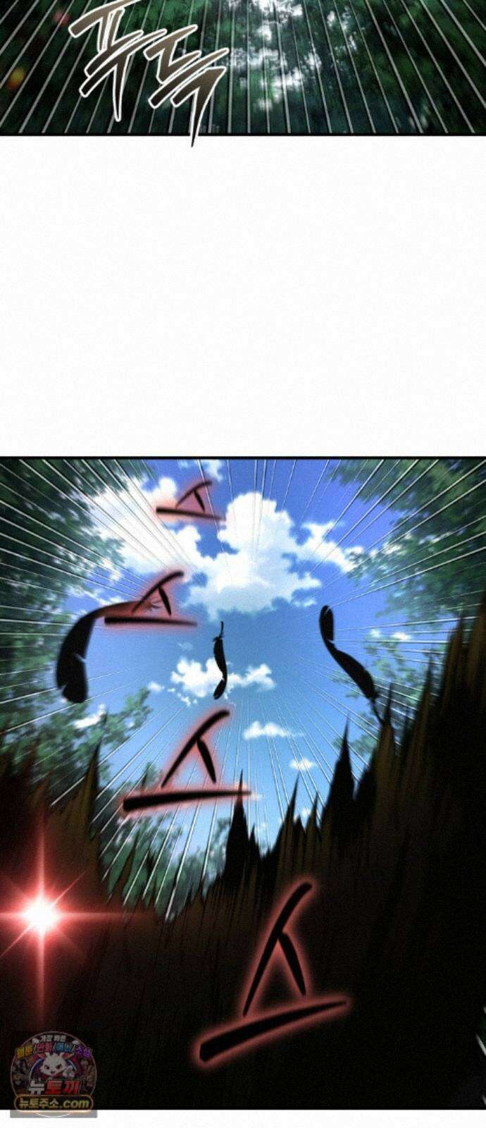 7황자는 애매해서 탈출합니다 8화 37