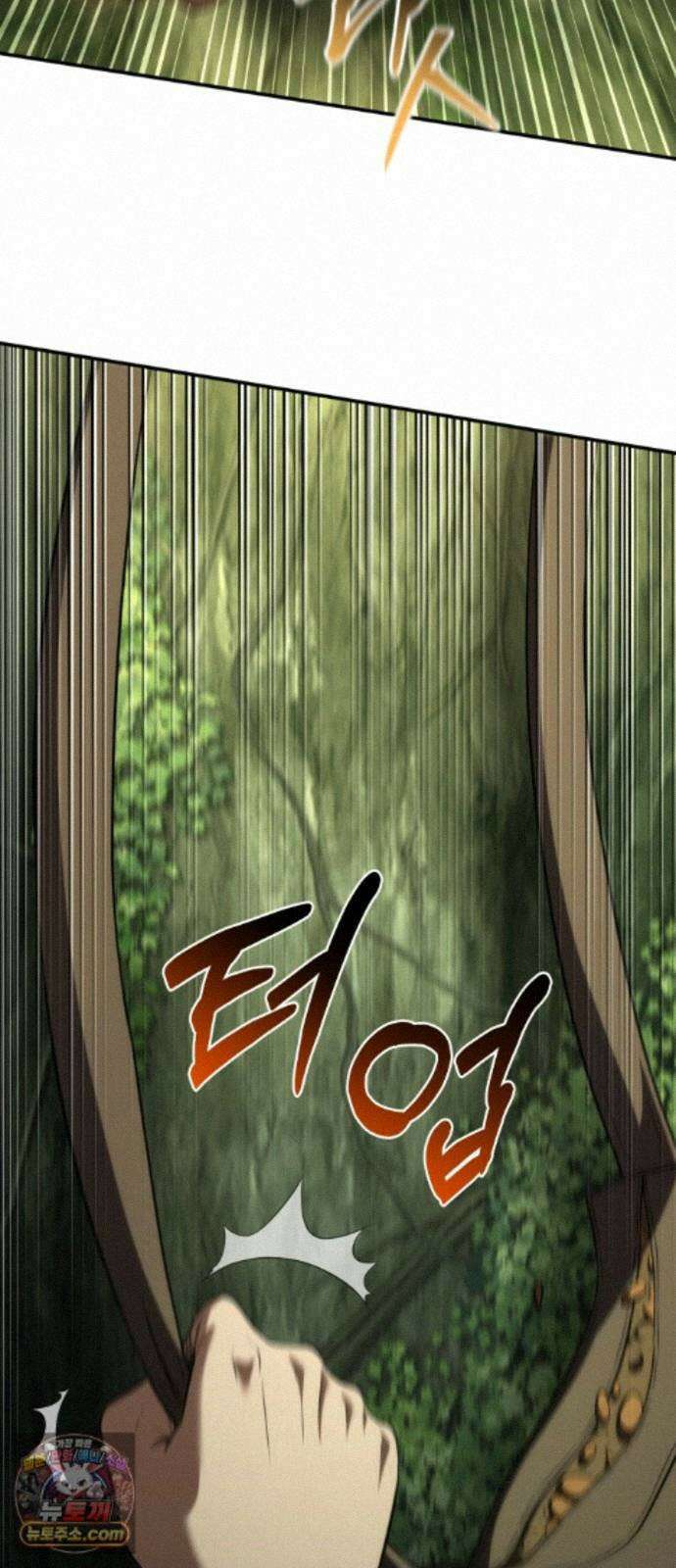 7황자는 애매해서 탈출합니다 8화 66