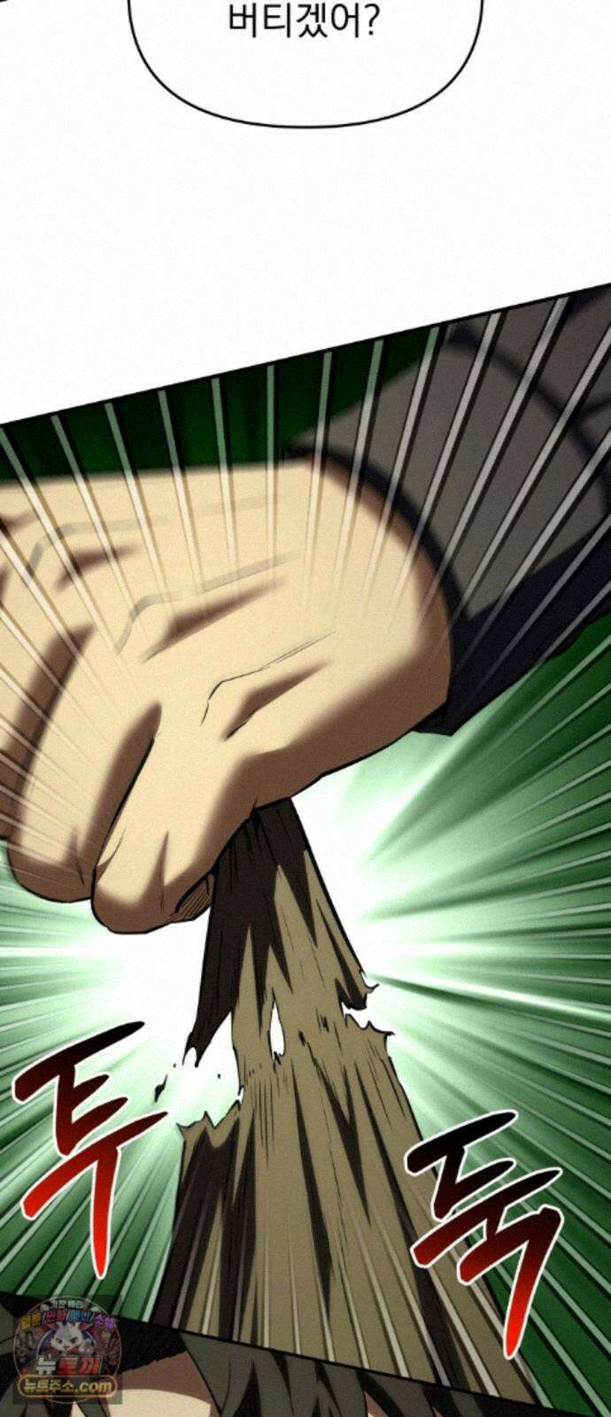 7황자는 애매해서 탈출합니다 8화 70
