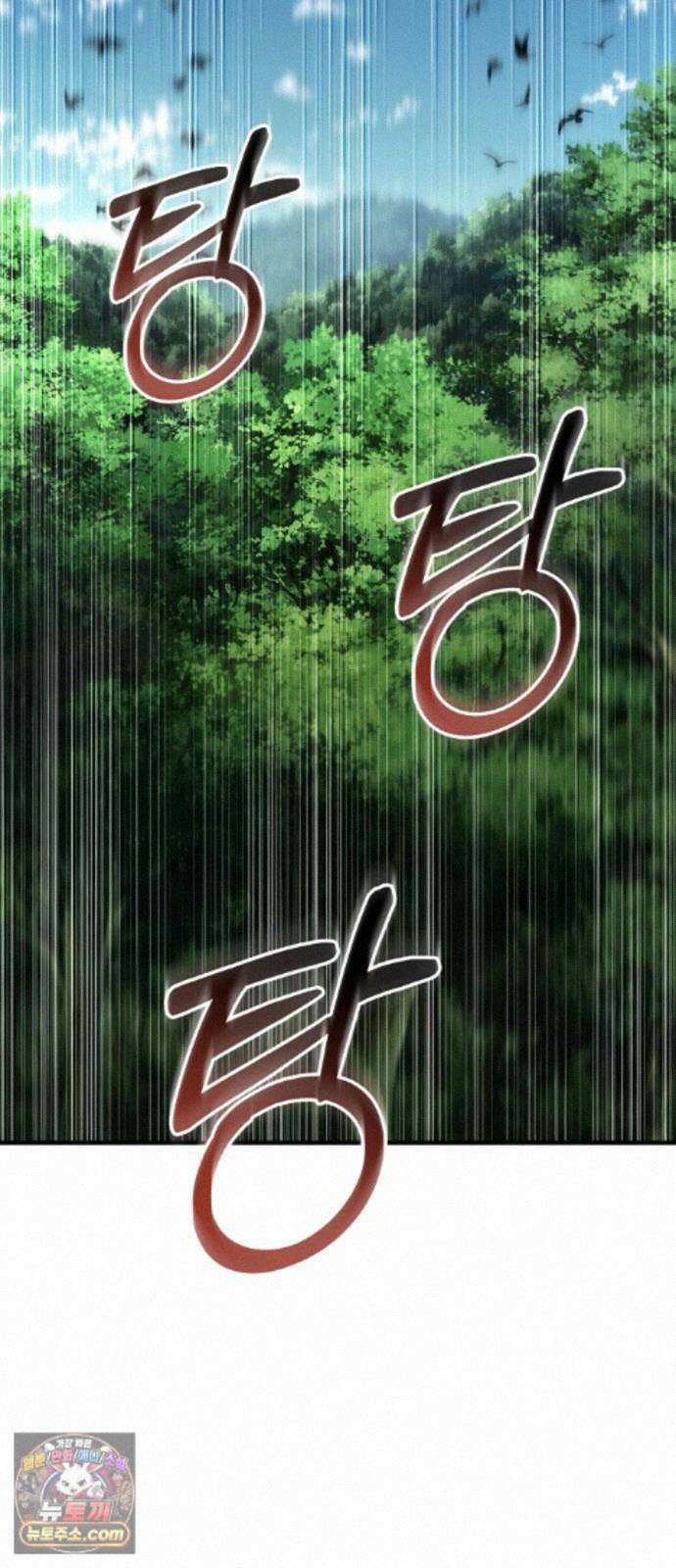 7황자는 애매해서 탈출합니다 8화 72